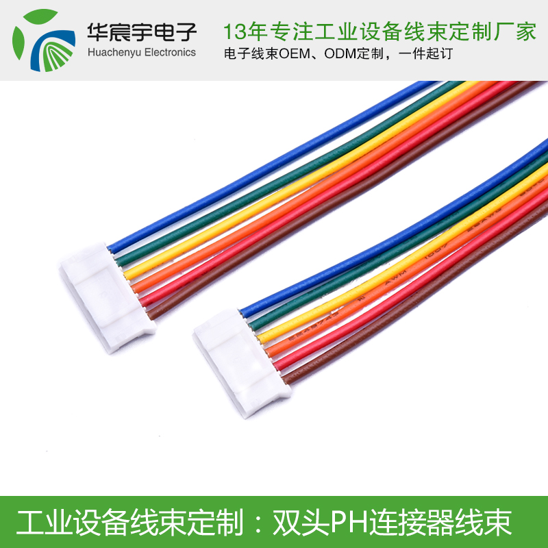 《蘇州華宸宇電子有限公司》瑞典飛機墜毀