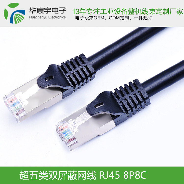 《親愛的》被劇透？線束加工廠發(fā)文呼吁不要提前散播劇集