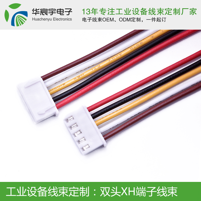 口紅一哥”李佳琦直播翻車,端子線束加工廠為你揭秘。