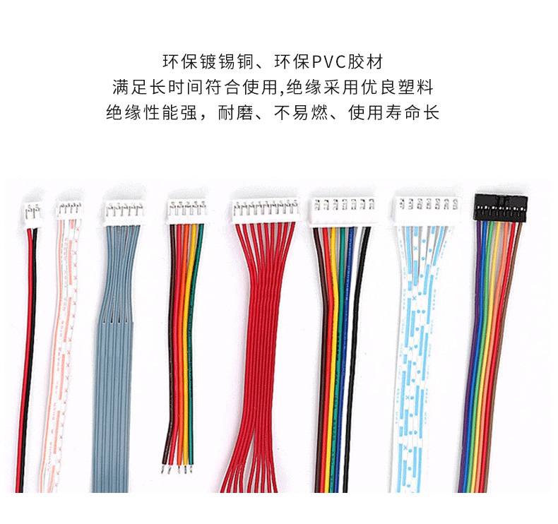 華宸宇電子 華宸宇電子